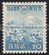 Japan Stamp Scott nr 269 - $0.25 : Stamps-Japan.com, Japanese Stamp Store