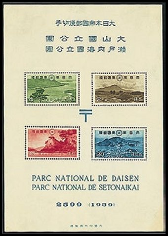 philatelic album for Japanese stamps: big size philatelic book for  collectors, with more than 2300 entries: Guenoua, Kheireddine:  9798817861112: : Books
