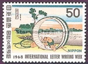 Japan Stamp Scott nr 971